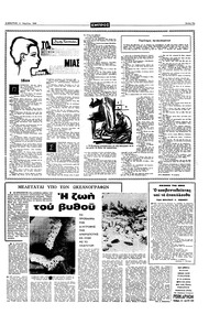 Σελίδα 11 / 16