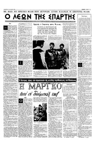Σελίδα 11 / 16