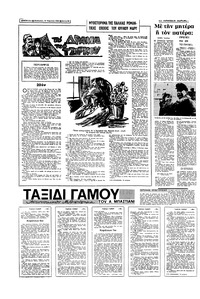 Σελίδα 12 / 16
