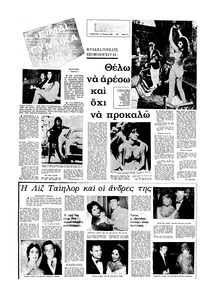 Σελίδα 16 / 16