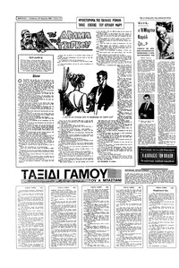 Σελίδα 12 / 20