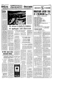 Σελίδα 15 / 16