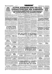 Σελίδα 16 / 20