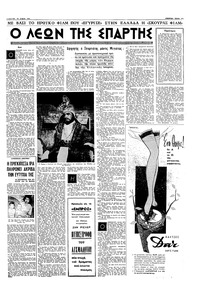 Σελίδα 11 / 20