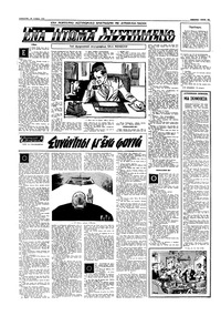 Σελίδα 12 / 20