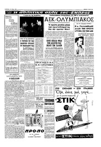 Σελίδα 13 / 20