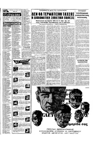 Σελίδα 15 / 20