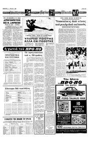 Σελίδα 13 / 16