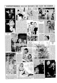 Σελίδα 20 / 20