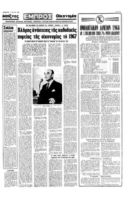 Σελίδα 15 / 16