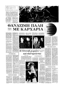 Σελίδα 16 / 16