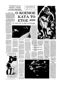 Σελίδα 16 / 16