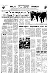Σελίδα 15 / 16