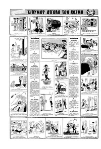 Σελίδα 16 / 16