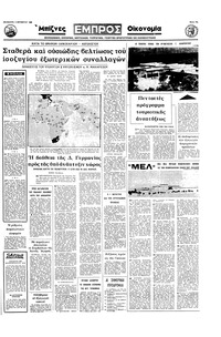 Σελίδα 15 / 16