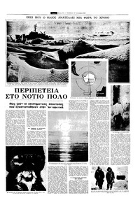 Σελίδα 17 / 20
