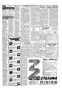 Σελίδα 15 / 16