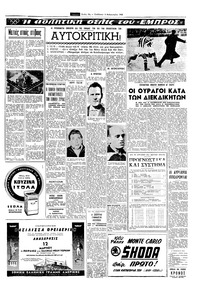 Σελίδα 13 / 16