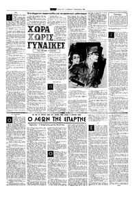 Σελίδα 11 / 16