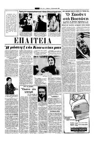 Σελίδα 19 / 20