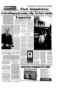 Σελίδα 3 / 20