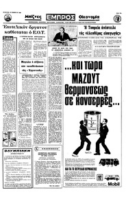 Σελίδα 15 / 20