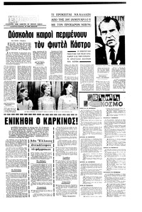 Σελίδα 3 / 20