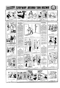 Σελίδα 16 / 16