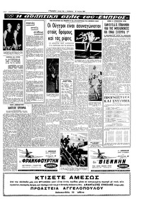 Σελίδα 13 / 20