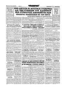 Σελίδα 16 / 20