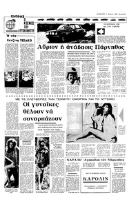 Σελίδα 11 / 16