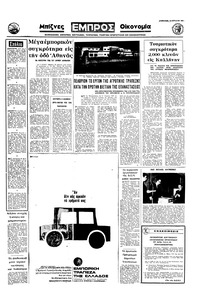 Σελίδα 15 / 16