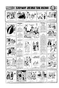 Σελίδα 16 / 16