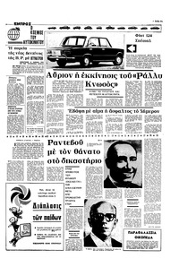 Σελίδα 11 / 16