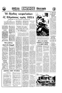 Σελίδα 15 / 16