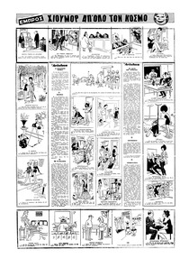 Σελίδα 16 / 16