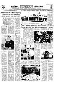 Σελίδα 15 / 16