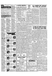 Σελίδα 15 / 20