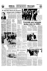 Σελίδα 15 / 16