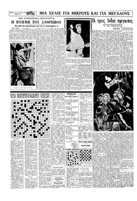 Σελίδα 14 / 20