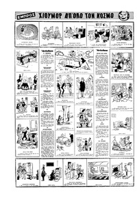 Σελίδα 16 / 16