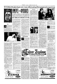 Σελίδα 10 / 20