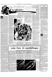 Σελίδα 11 / 16