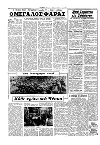 Σελίδα 4 / 16