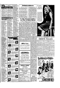 Σελίδα 15 / 16