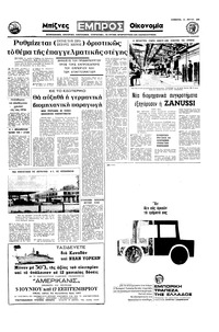 Σελίδα 15 / 16