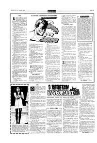 Σελίδα 10 / 16