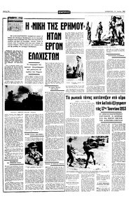 Σελίδα 11 / 16