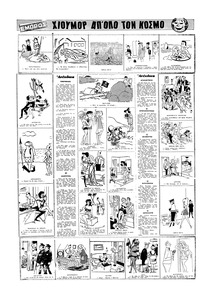 Σελίδα 16 / 16