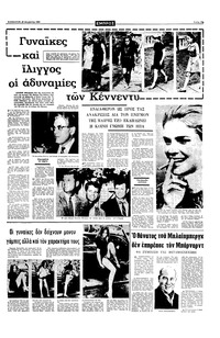 Σελίδα 11 / 16